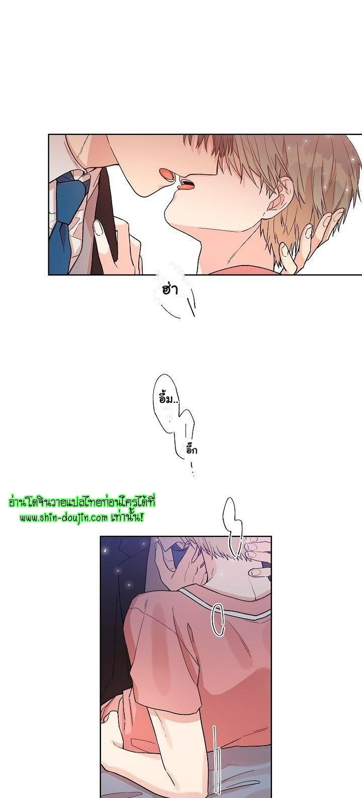 Circle Trap EP 10